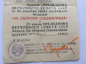 Группа: Невский, 2 БКЗ, ОВ 1 ст, 2 КЗ, Почёт.