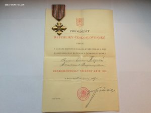 Группа: Невский, 2 БКЗ, ОВ 1 ст, 2 КЗ, Почёт.