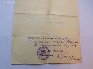 Группа: Невский, 2 БКЗ, ОВ 1 ст, 2 КЗ, Почёт.