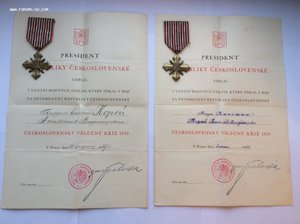 Группа: Невский, 2 БКЗ, ОВ 1 ст, 2 КЗ, Почёт.