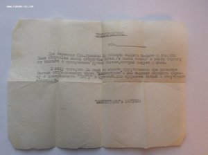 Группа: Невский, 2 БКЗ, ОВ 1 ст, 2 КЗ, Почёт.