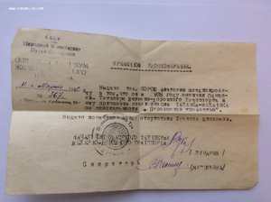 Группа: Невский, 2 БКЗ, ОВ 1 ст, 2 КЗ, Почёт.