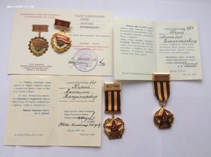 Группа: Невский, 2 БКЗ, ОВ 1 ст, 2 КЗ, Почёт.