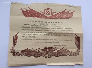 Группа: Невский, 2 БКЗ, ОВ 1 ст, 2 КЗ, Почёт.