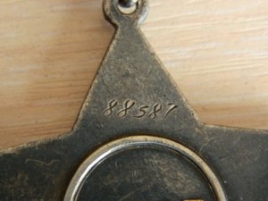 Слава 3ст. №88587