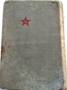 Две красноармейские книжки на десантника и радиста.