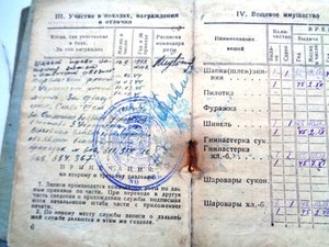 Две красноармейские книжки на десантника и радиста.