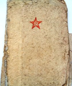 Две красноармейские книжки на десантника и радиста.