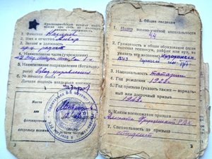 Две красноармейские книжки на десантника и радиста.