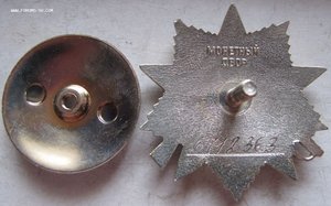 орден "Отечественная война"  II  ст. № 6 712 ХХХ.