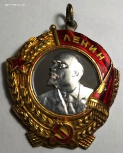 ОЛ № 3026 " Мондвор" !