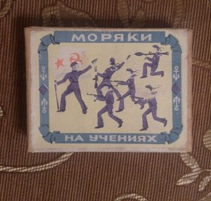 Коробка от солтатиков "Моряки на учениях"