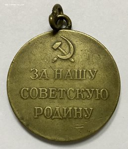 ЛОТ из двух медалей. Заполярье и Сталинград