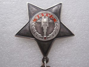 СЛАВА 3ст. БОРТ