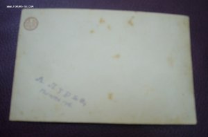 Боец РККА - сабля