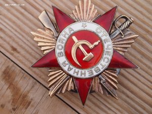 ОВ-1 №125323 из комплекта еврея-переводчика