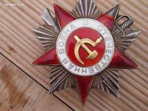 ОВ-2 № 106424 еврея-переводчика