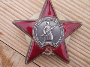 КЗ № 2047554 еврея-переводчика