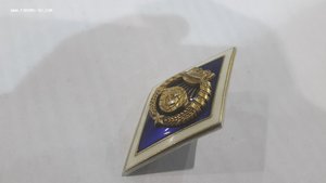 Знак ромб об окончании университета. Серебро. Состояние люкс