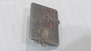 Знак к 100летию государственной Третьяковской Галереи