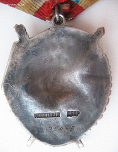 БКЗ № 175тыс. Красивый.