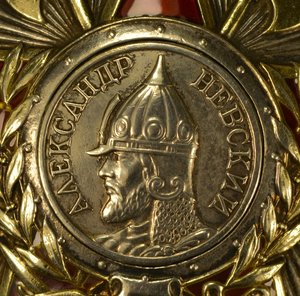 Орден А. Невского