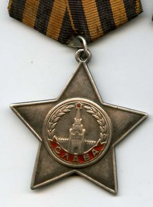 Слава 3 ст. № 72388 за освобождение Запорожья + Док и ЗБЗ