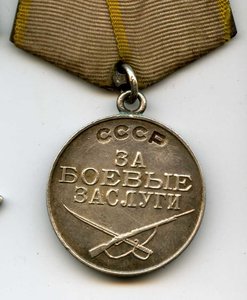 Слава 3 ст. № 72388 за освобождение Запорожья + Док и ЗБЗ