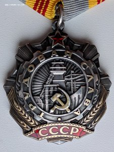 ТС-3 83***