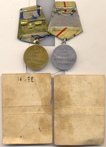Медали партизана ВОВ 1ст и 2ст времянка.