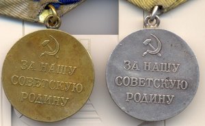 Медали партизана ВОВ 1ст и 2ст времянка.