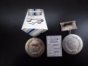 Вера и добро (серебро номерные )