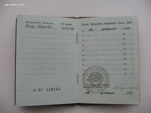 Кр Зв ЗП на военного.