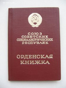 Кр Зв ЗП на военного.