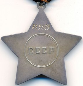 Слава 3ст., кавалерист, за то, что убил фашистского генерала