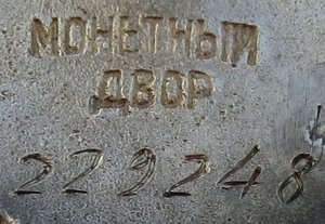 ОВ 2 ст. 229248, кавалерист