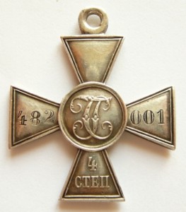 ГК 4ст. 482001