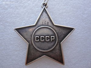 СЛАВА 3ст. БОРТ