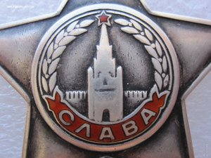 СЛАВА 3ст. БОРТ