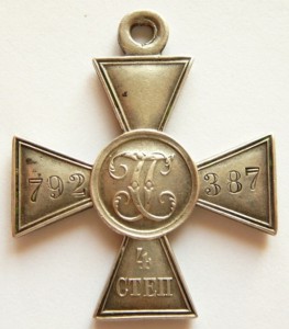 ГК 4ст. 792387