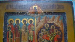 Икона Трехчастник.Сызрань.