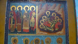 Икона Трехчастник.Сызрань.