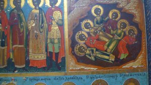 Икона Трехчастник.Сызрань.