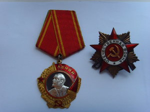 ОРДЕН ЛЕНИНА И ОВ 1 ст.
