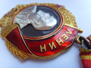 ОРДЕН ЛЕНИНА И ОВ 1 ст.
