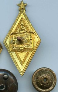 Отличник народного просвещения СССР на одного 2 дока