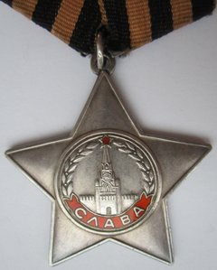 Орден Славы 3-й степени № 788841. Отличный.