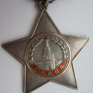 Орден Славы 3-й степени № 788841. Отличный.
