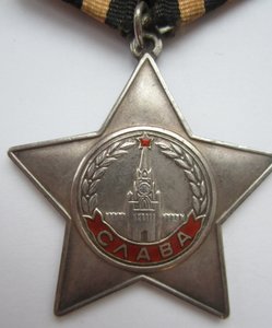 Орден Славы 3-й степени № 788841. Отличный.