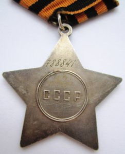 Орден Славы 3-й степени № 788841. Отличный.